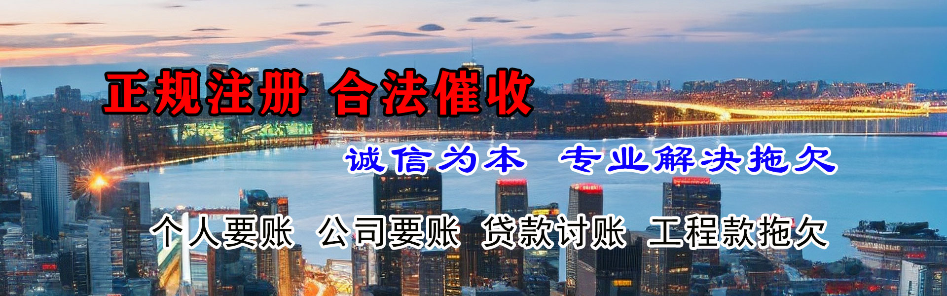 扬州收债公司